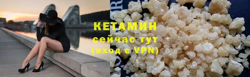 наркота  Дмитриев  КЕТАМИН VHQ 