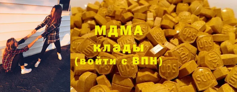 даркнет сайт  Дмитриев  MDMA VHQ 