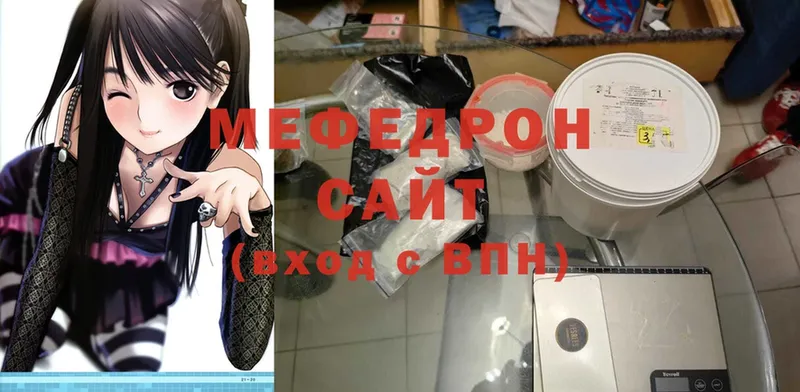 где продают наркотики  Дмитриев  МЕФ mephedrone 