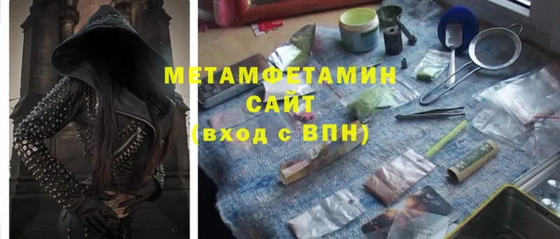 МЕТАМФЕТАМИН Methamphetamine Дмитриев